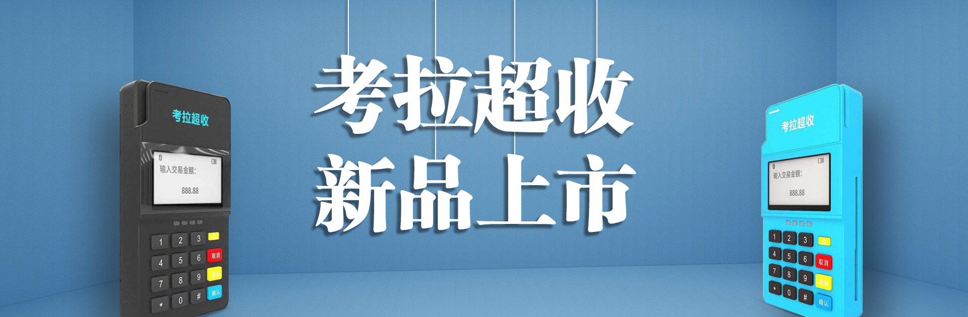 首页banner3.jpg